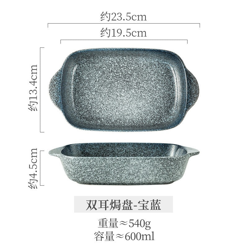 Creative Cheese Rice Plate Western Food Plate Fruit Salad Plate Dumpling Plate Household High-value Double-ear Baked Rice Plate with Tray